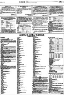 東華軟件股份公司獲得國(guó)家安全可靠計(jì)算機(jī)信息系統(tǒng)集成重點(diǎn)企業(yè)證書公告
