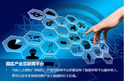 疫情后制造業(yè)園區(qū)與企業(yè)的迭代升級(jí)密碼