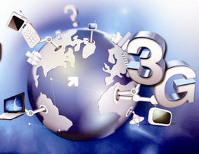 中國(guó)互聯(lián)網(wǎng)大會(huì)開幕 聚焦行業(yè)新趨勢(shì)，共繪數(shù)字發(fā)展藍(lán)圖