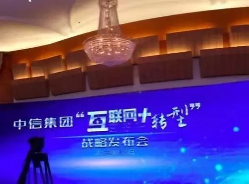 中信云網(wǎng)攜手?jǐn)?shù)瀾科技，合力構(gòu)建中信云大數(shù)據(jù)開(kāi)發(fā)門(mén)戶